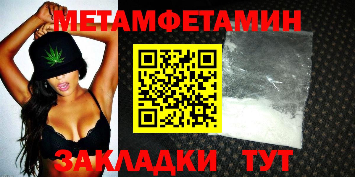 Амфетамин 97% Великий Устюг