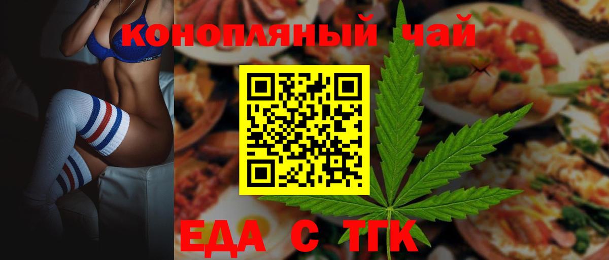 Canna-Cookies марихуана Великий Устюг