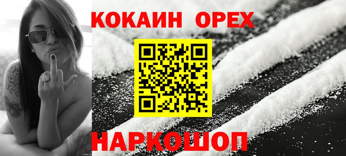 COCAIN Боливия Великий Устюг