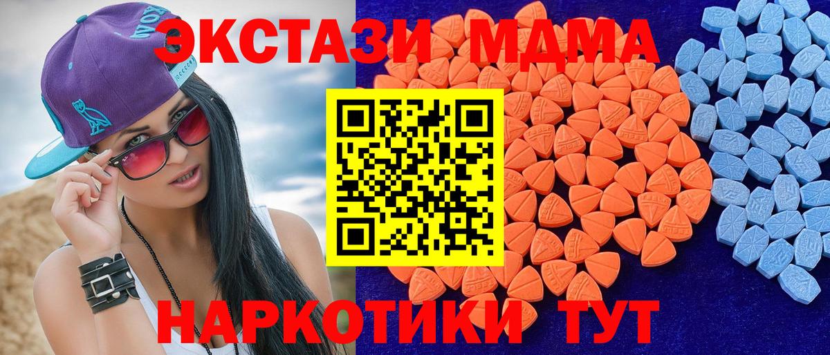 ЭКСТАЗИ 99%  ЭКСТАЗИ  Ecstasy louis Vuitton  Великий Устюг  Вход с VPN 