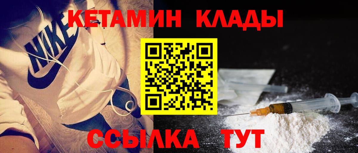 КОКАИН Великий Устюг
