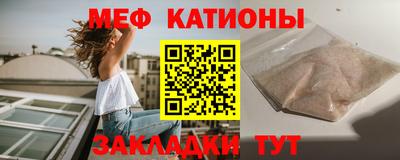 мефедрон мука Гагарин