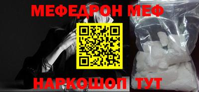 мефедрон мука Гагарин