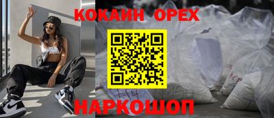 мефедрон мука Гагарин