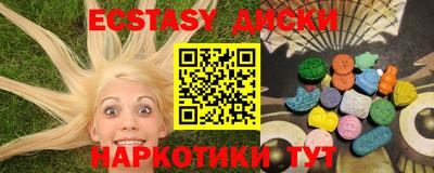 меф VHQ Заволжье