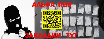 мефедрон мука Гагарин
