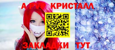 мефедрон мука Гагарин