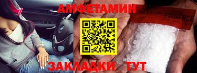мефедрон мука Гагарин