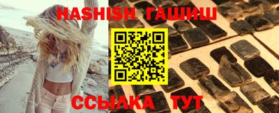 мефедрон мука Гагарин