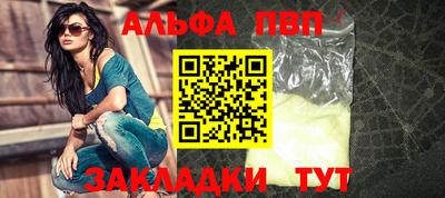 мефедрон мука Гагарин