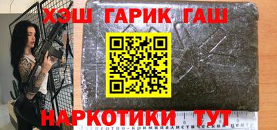 мефедрон мука Гагарин
