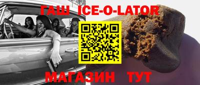 экстази Гай