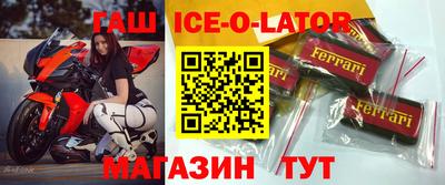 экстази Гай