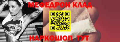мефедрон мука Гагарин