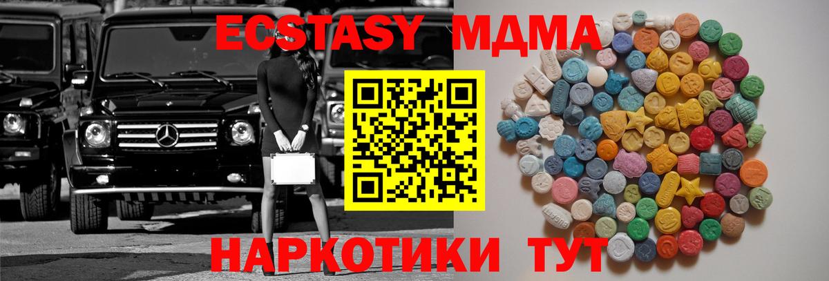 MDMA VHQ Великий Устюг