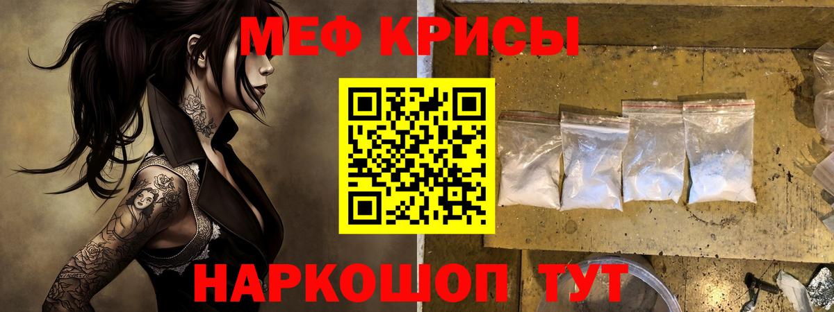 Мефедрон мука Великий Устюг