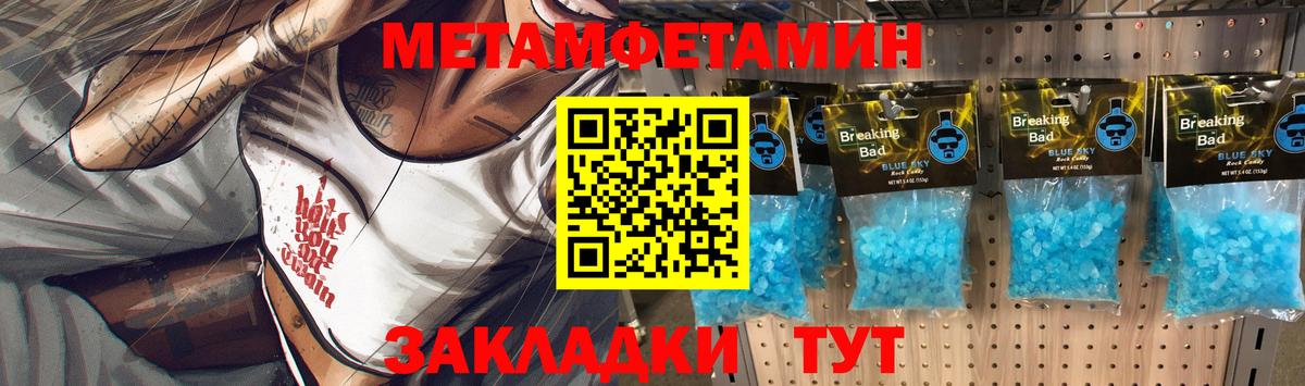 КОКАИН  ГАШИШ  Канабис  Вход с VPN  Великий Устюг  Мефедрон   А ПВП СК  