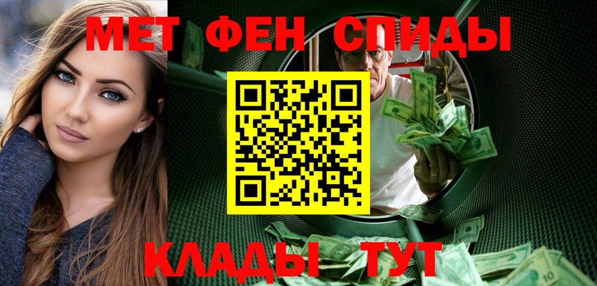 Великий Устюг  Метамфетамин мет  Метамфетамин  Вход с VPN 