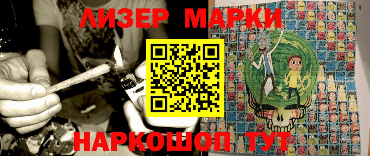 Великий Устюг  Наркотические марки 1,5мг  Вход с VPN 