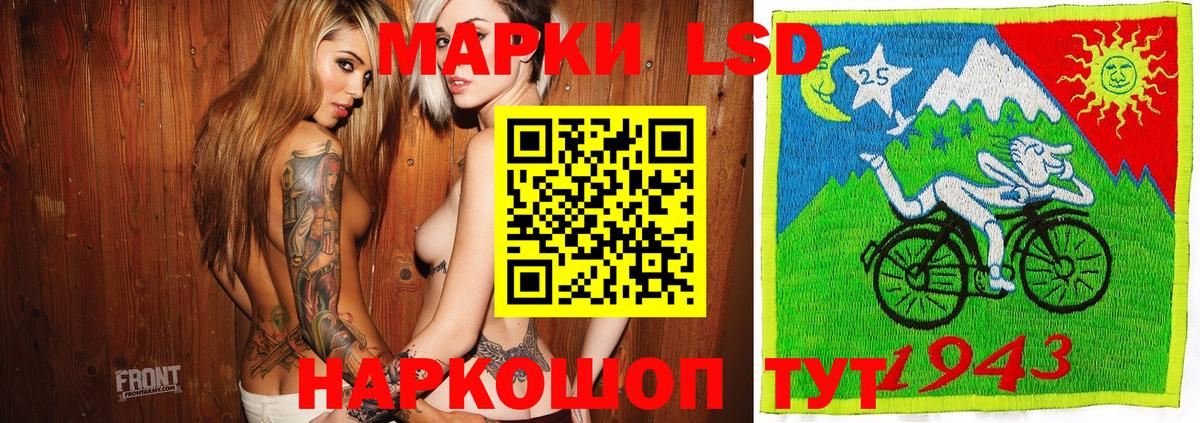 Марки N-bome 1500мкг Великий Устюг