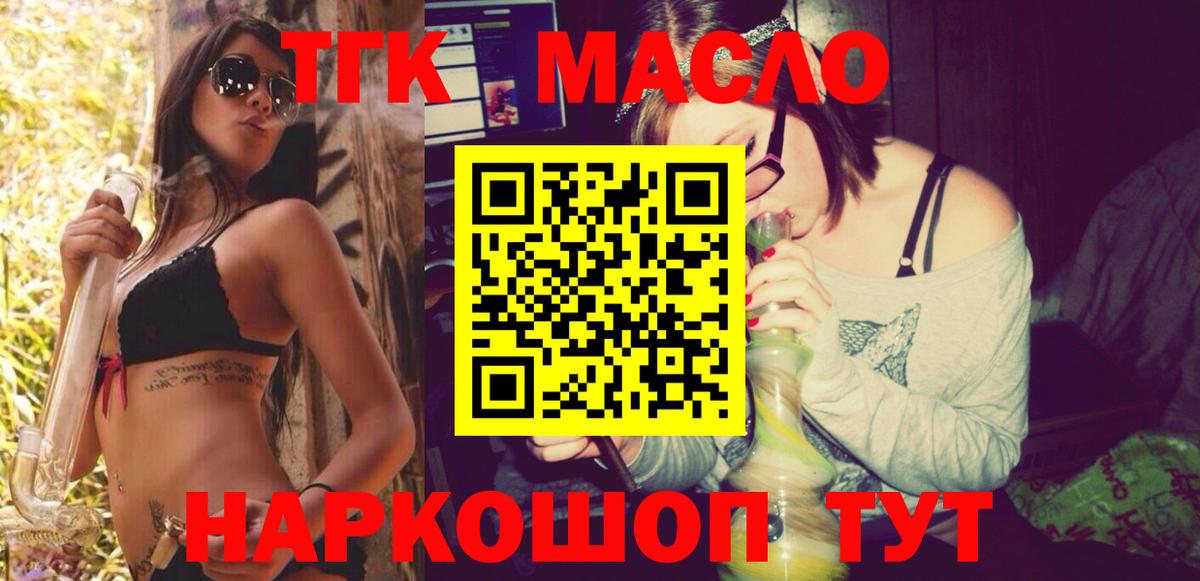 как найти закладки  Дистиллят ТГК Wax  ТГК вейп с тгк  Вход с VPN  Великий Устюг 
