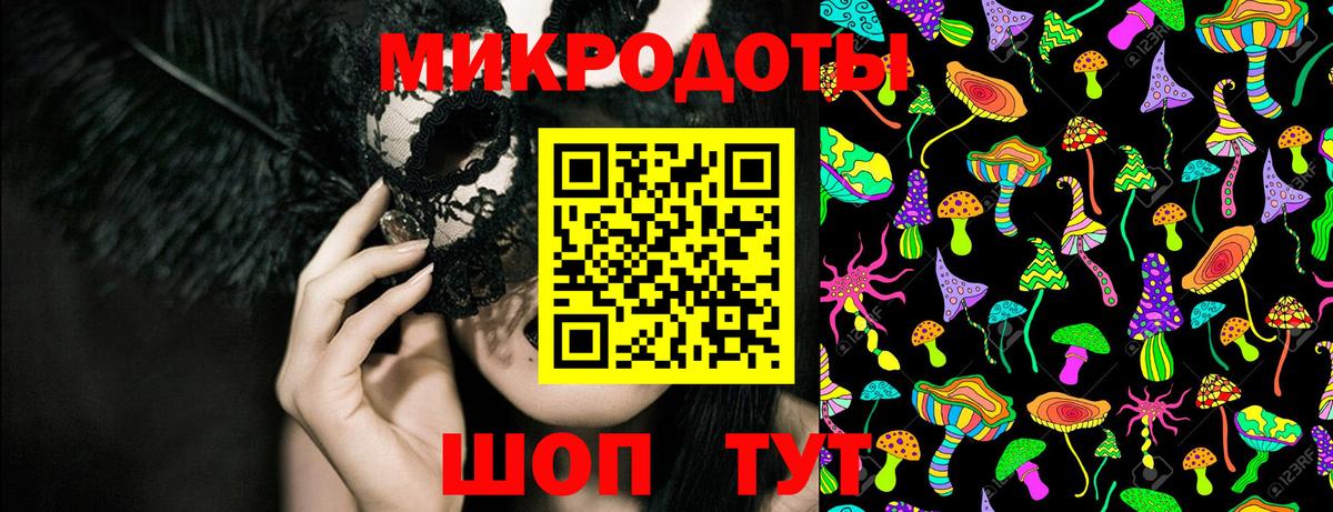 Галлюциногенные грибы ЛСД Великий Устюг