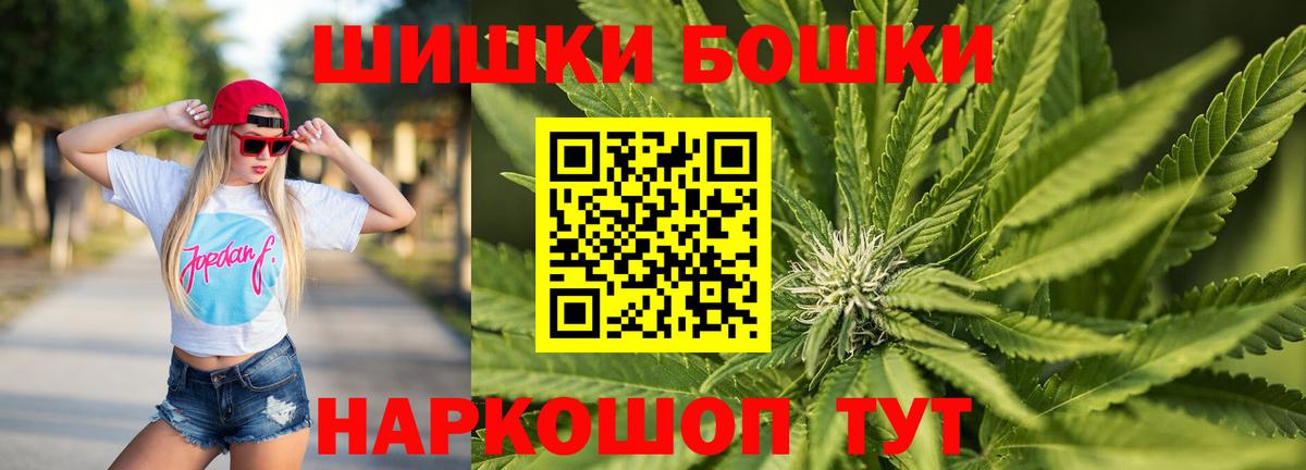 Шишки марихуана White Widow Великий Устюг